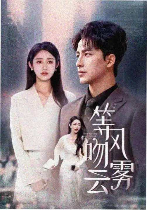 春色寄情人