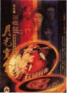 哈哈哈哈哈 第四季